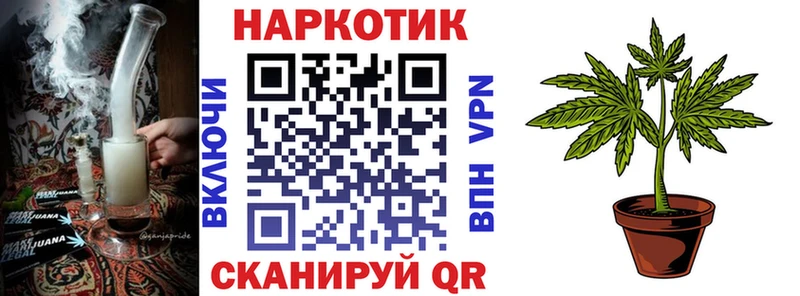 Где купить наркоту Заозёрск Кокаин Меф Гашиш