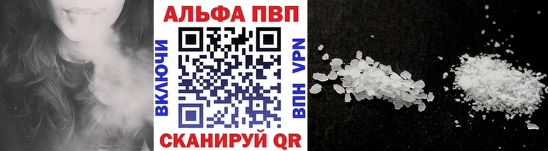 Альфа ПВП мука  магазин  наркотиков  Заозёрск 