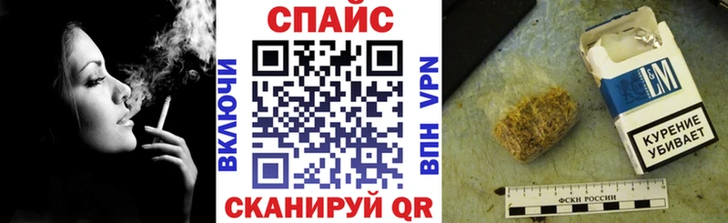 БУТИРАТ бутик  наркошоп  Заозёрск 