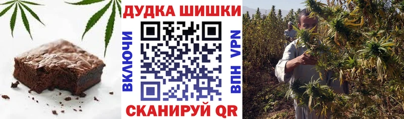 Печенье с ТГК марихуана hydra сайт Заозёрск