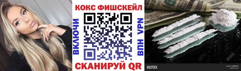 Cocaine Columbia  хочу наркоту  Заозёрск 