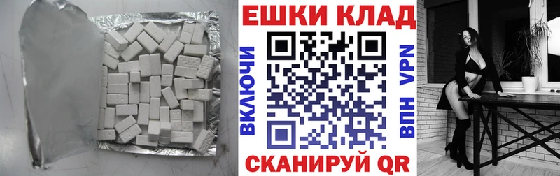 Ecstasy 250 мг  Заозёрск 