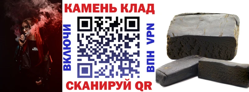 купить Заозёрск Гашиш AMNESIA HAZE