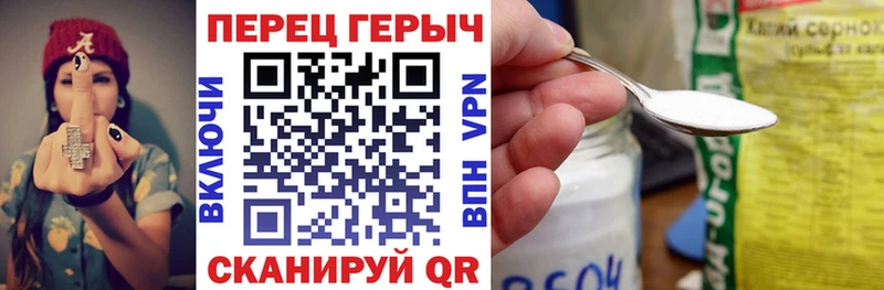 ГЕРОИН Heroin  Заозёрск 
