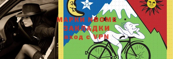 хмурый Баксан