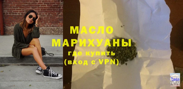 спиды Балабаново
