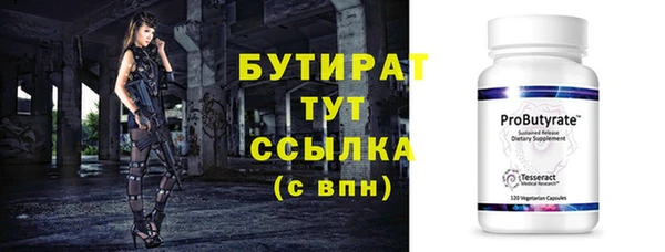 хмурый Баксан