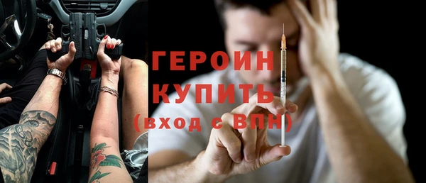 хмурый Баксан