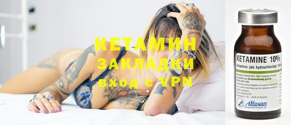 гашик Балахна