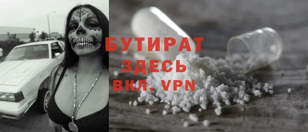 хмурый Баксан