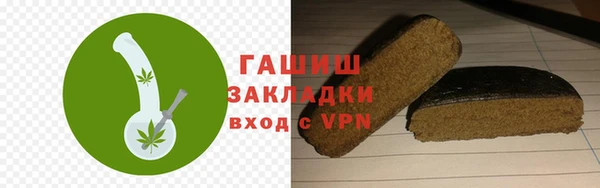 спиды Балабаново
