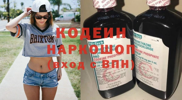 хмурый Баксан