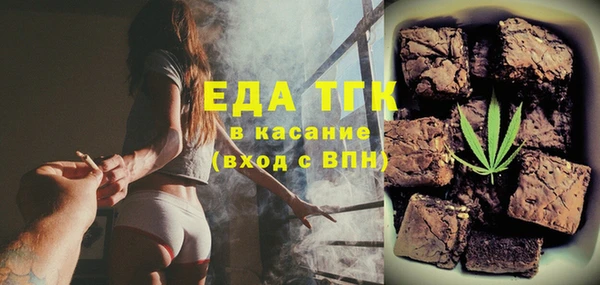 спиды Балабаново