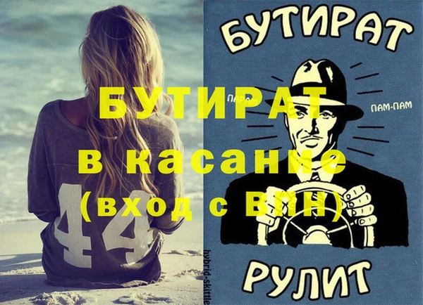 спиды Балабаново