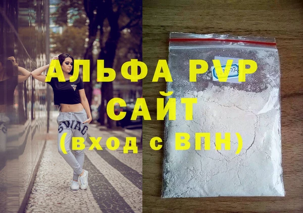 спиды Балабаново
