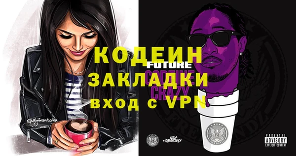 хмурый Баксан
