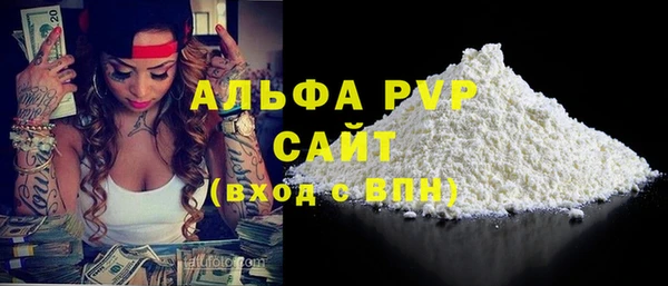 гашик Балахна