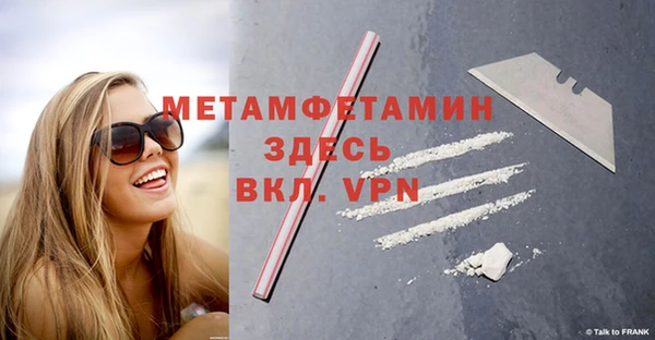 спиды Балабаново