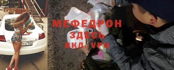 спиды Балабаново