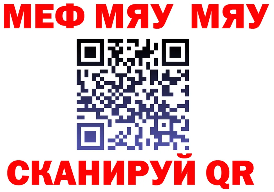 Альфа ПВП Crystall зеркало площадка KRAKEN Заозёрск