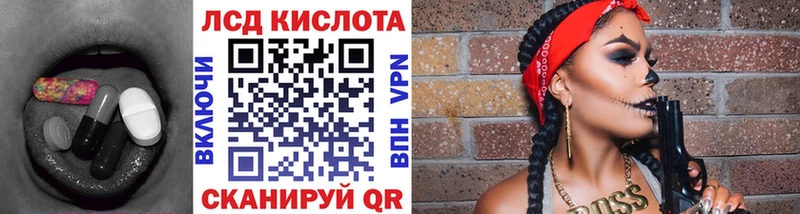 закладка  Заозёрск  blacksprut   Лсд 25 экстази ecstasy 