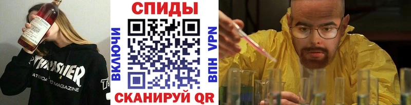 МЕТАМФЕТАМИН мет  Заозёрск 