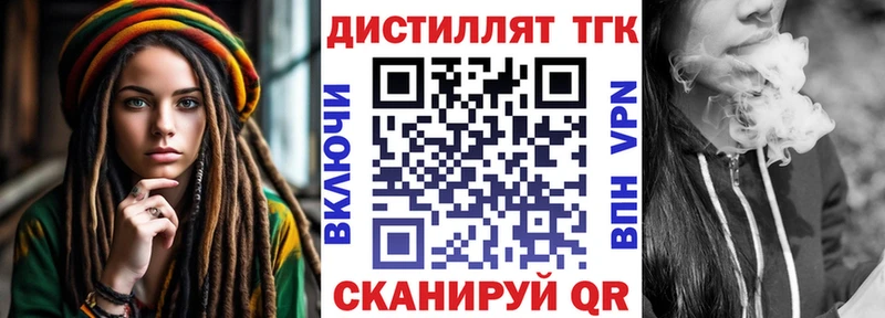 omg ССЫЛКА  Заозёрск  Дистиллят ТГК THC oil  продажа наркотиков 